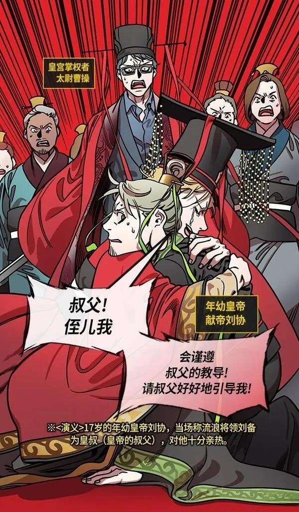 第208话