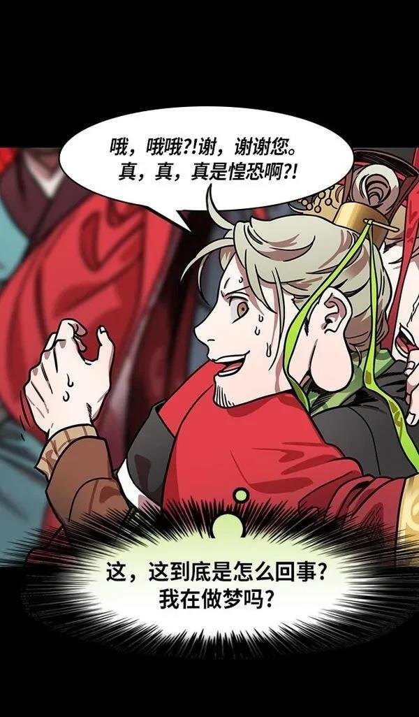 第208话