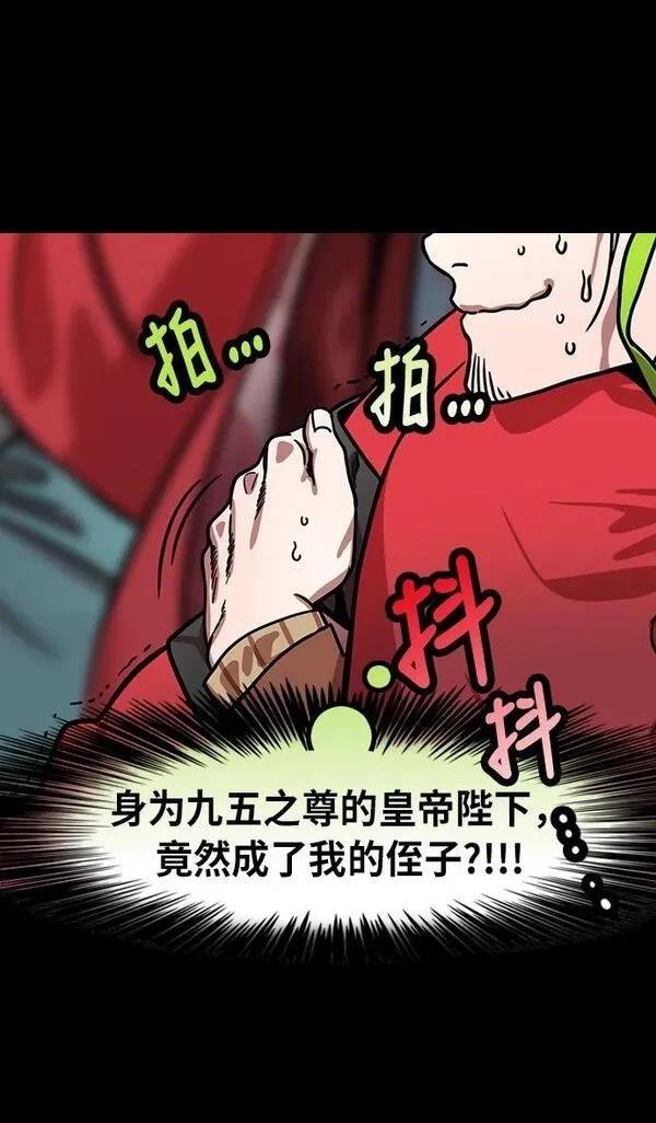 第208话