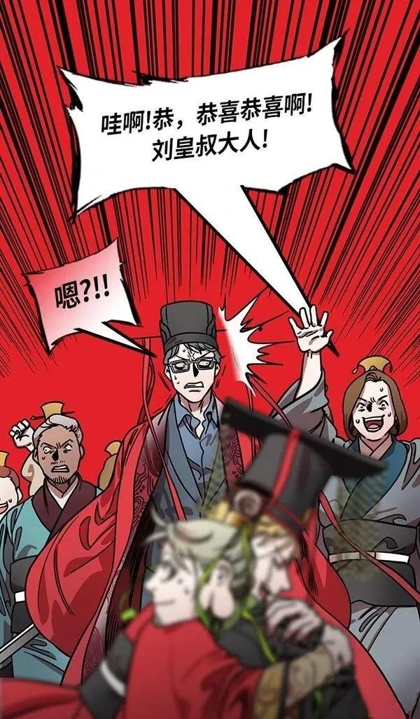 第208话