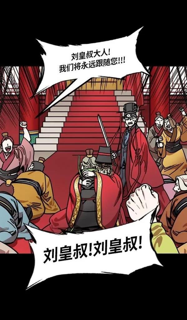 第208话
