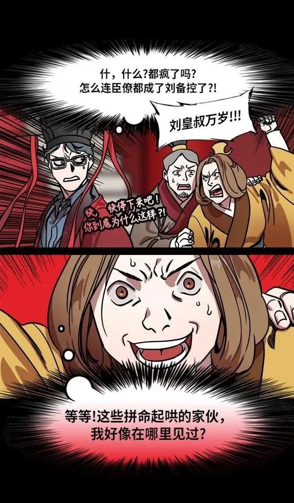 第208话