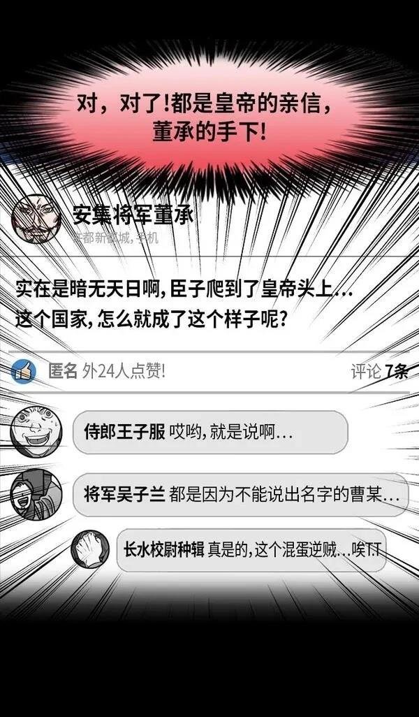 第208话