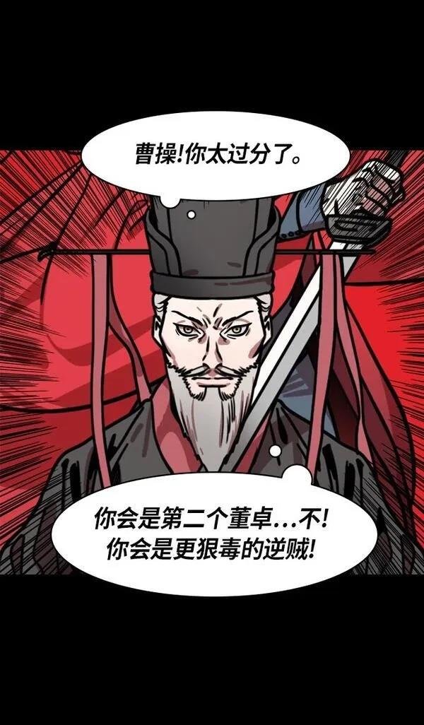 第208话