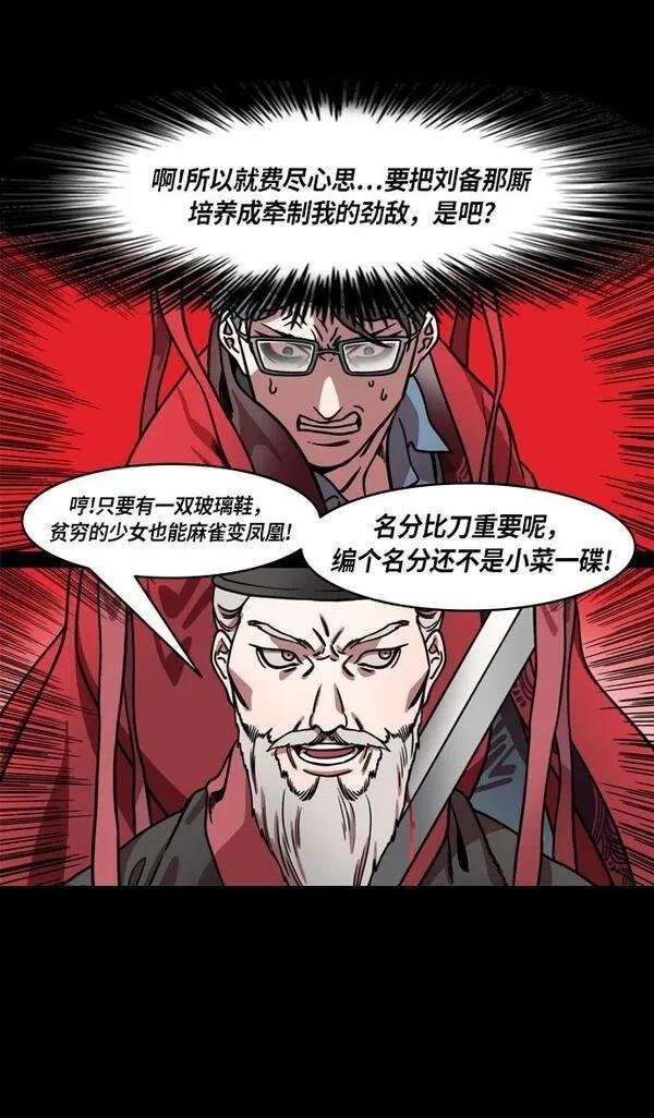 第208话