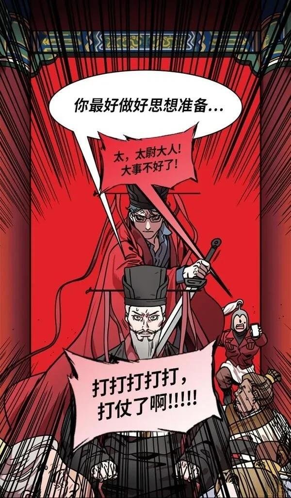 第208话