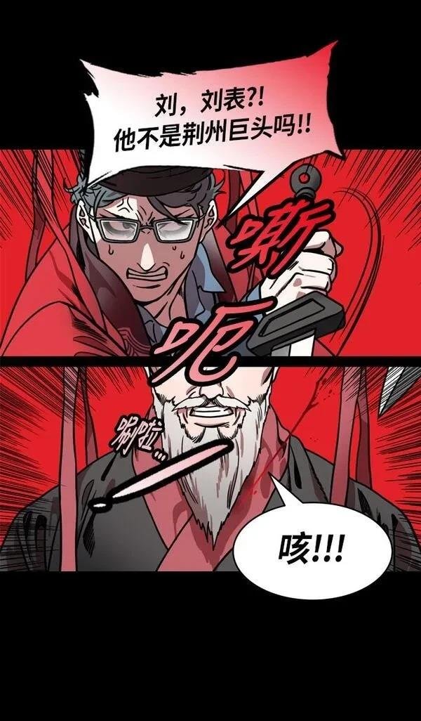 第208话