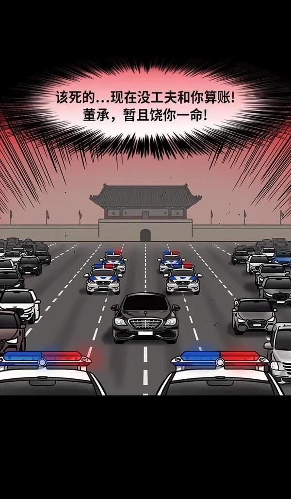 第208话