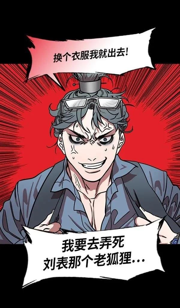 第208话