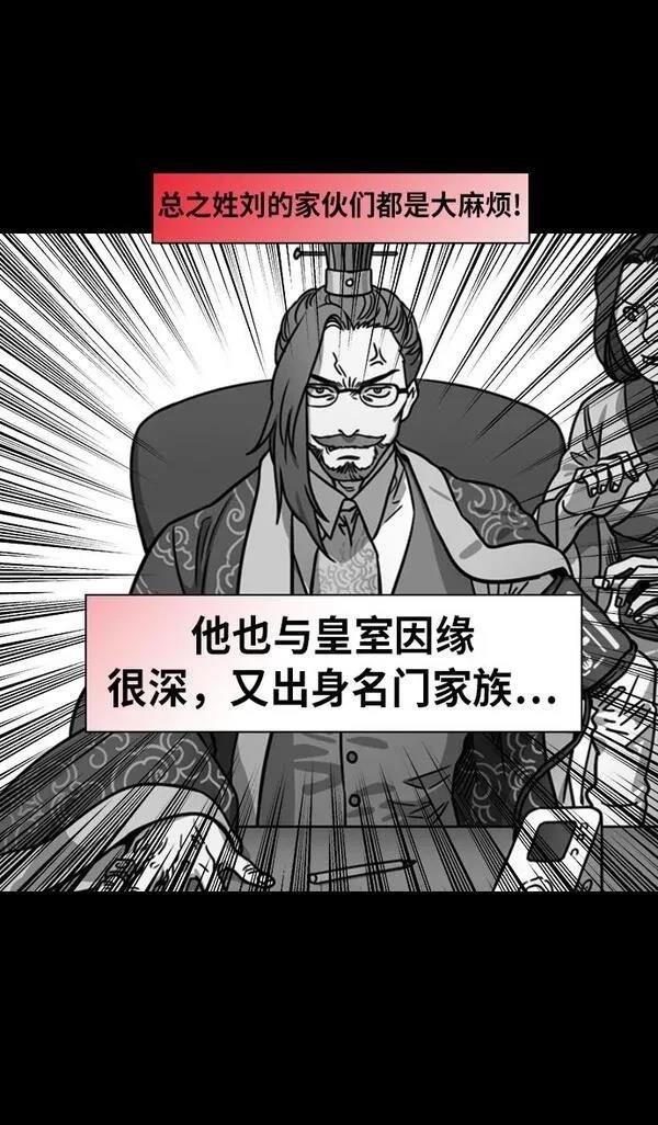 第208话