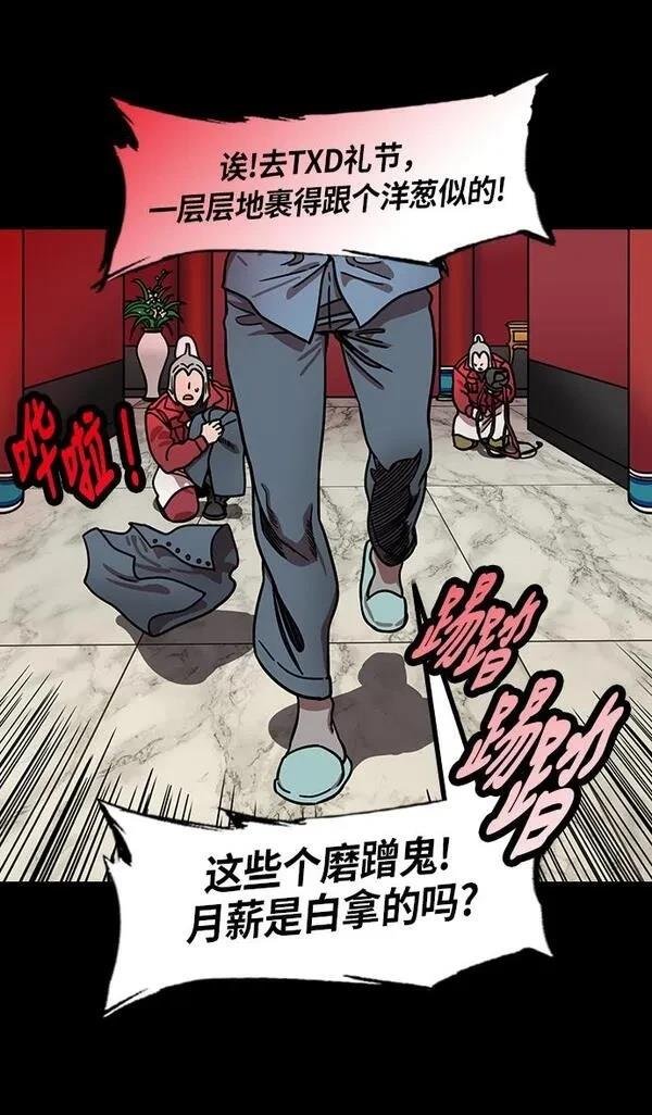 第208话