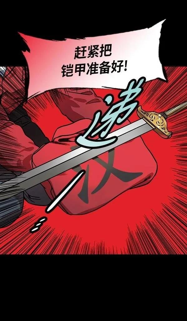 第208话