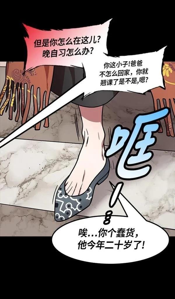 第208话