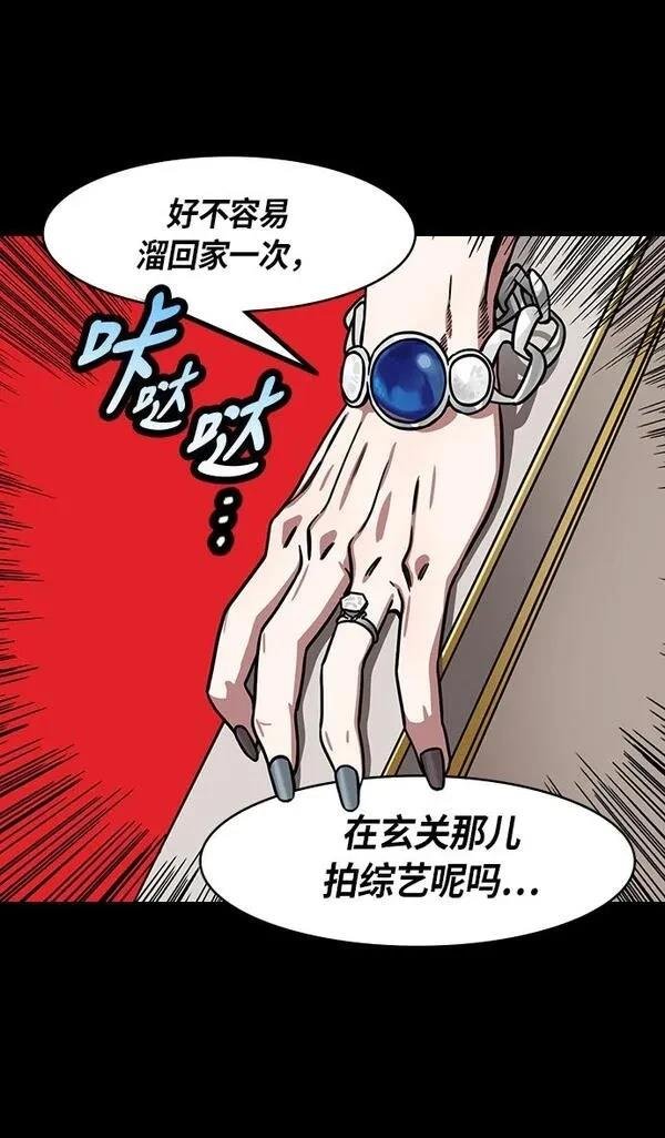第208话