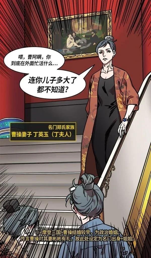 第208话