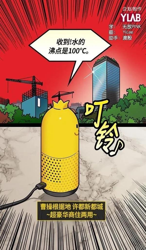 第209话