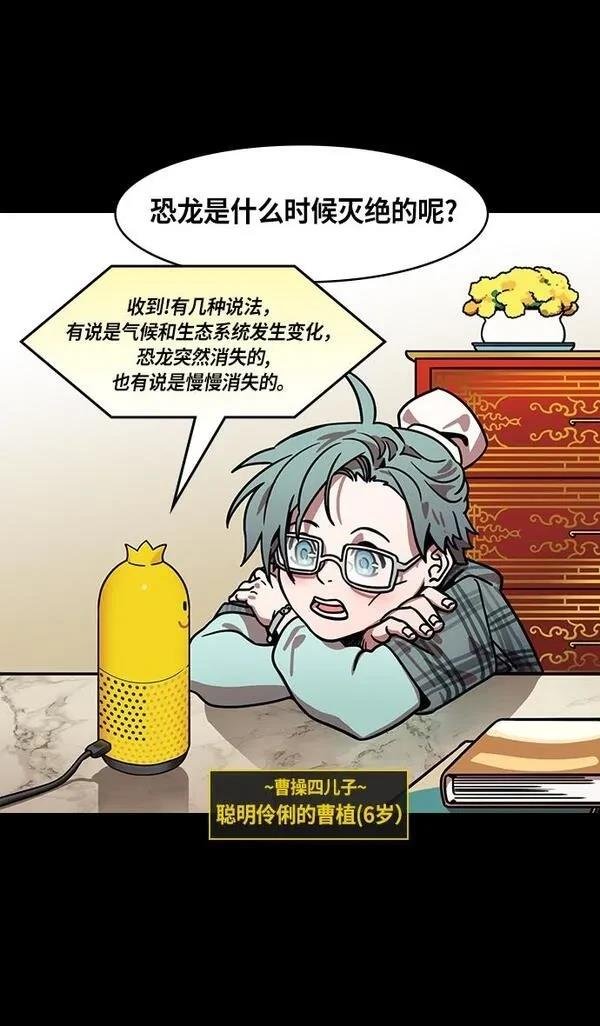 第209话