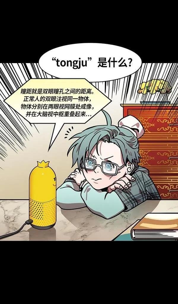 第209话
