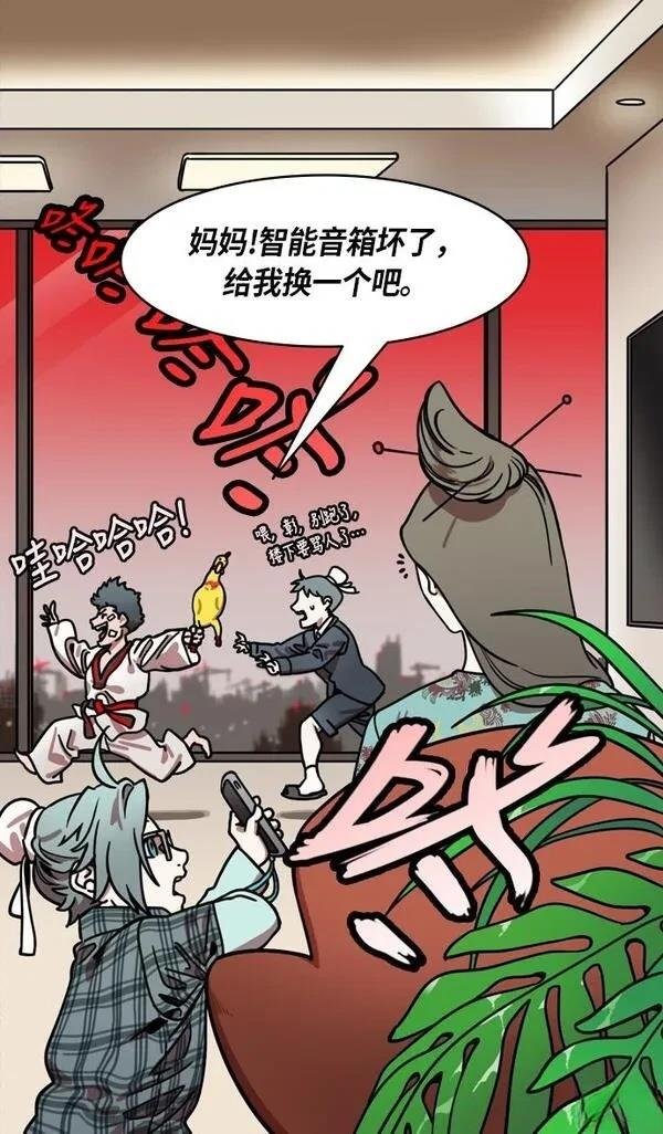 第209话