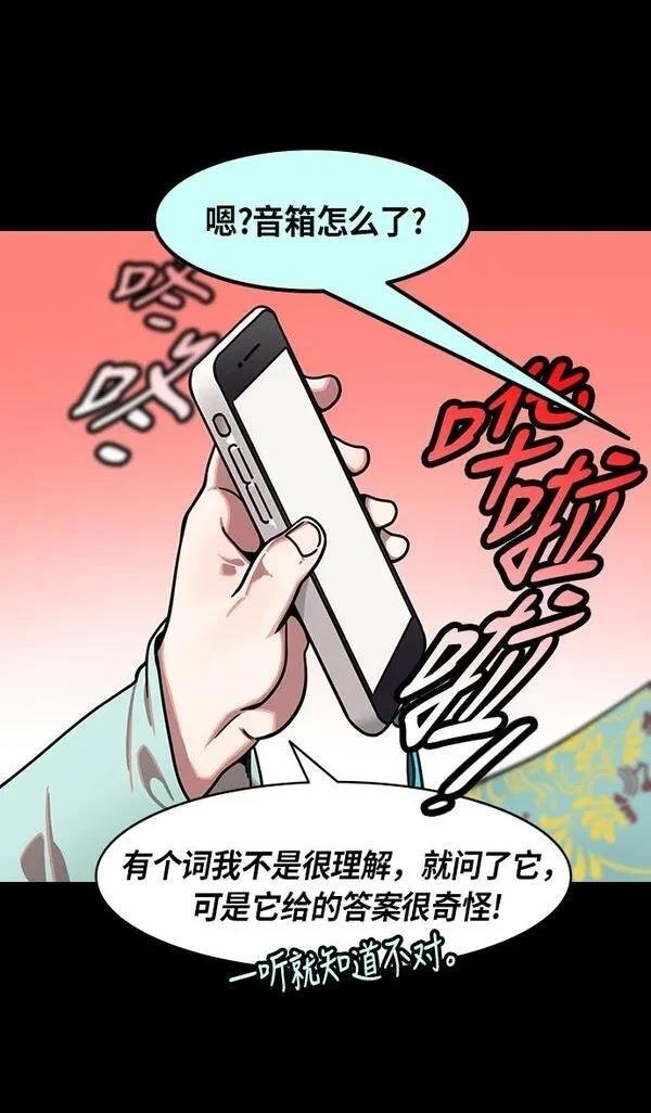第209话