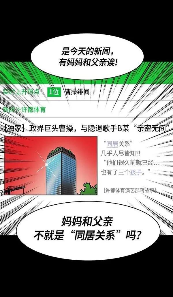 第209话
