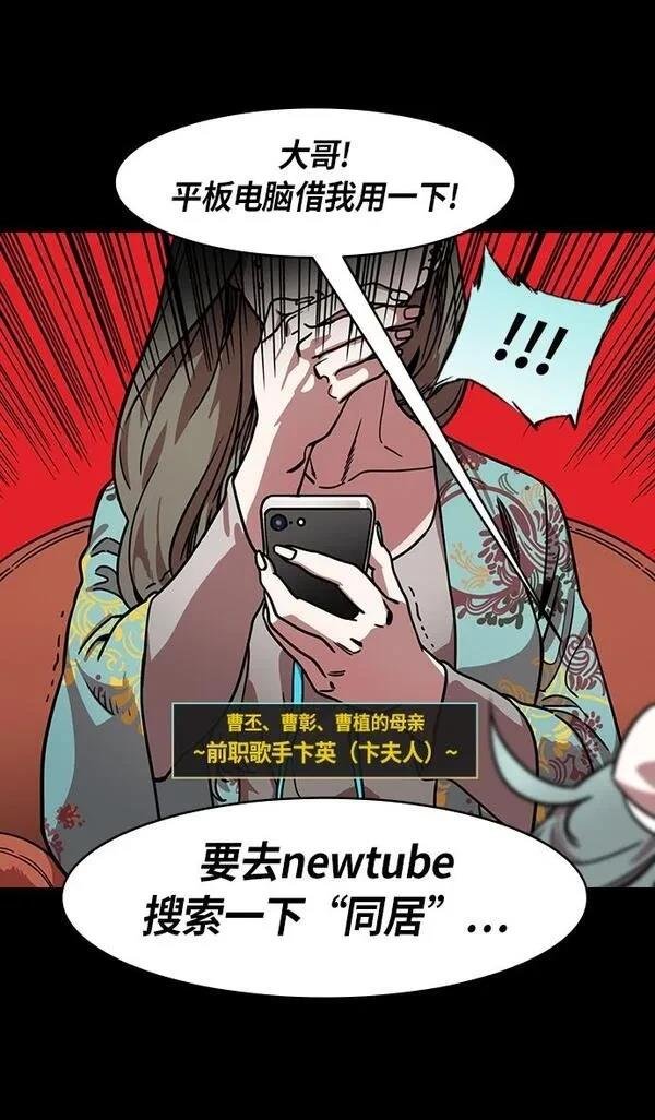第209话