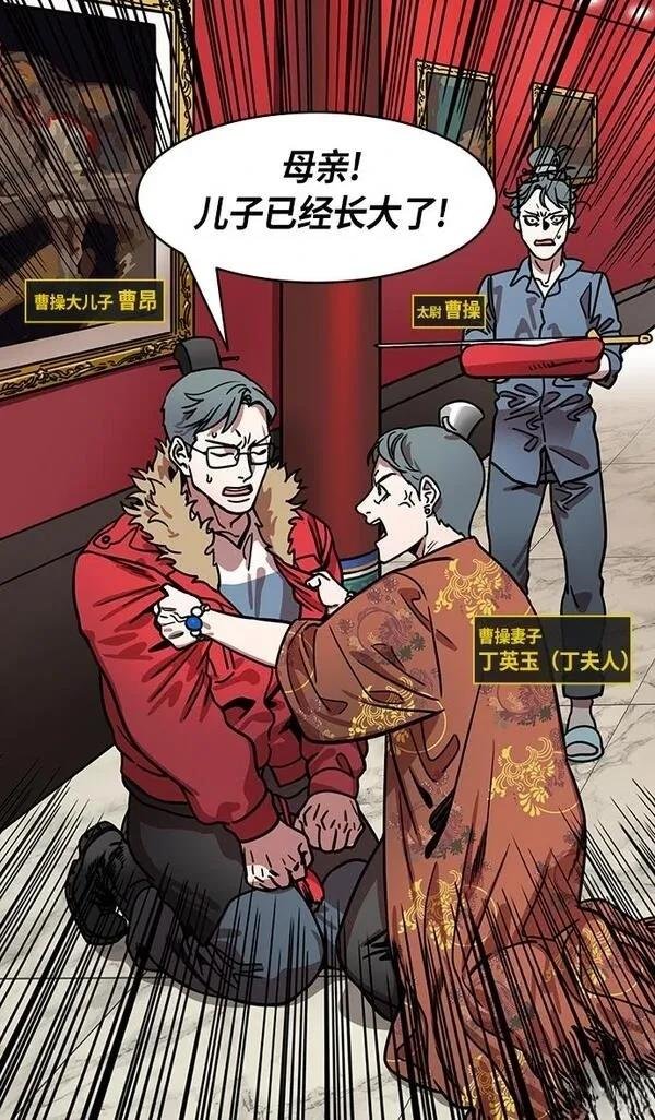 第209话