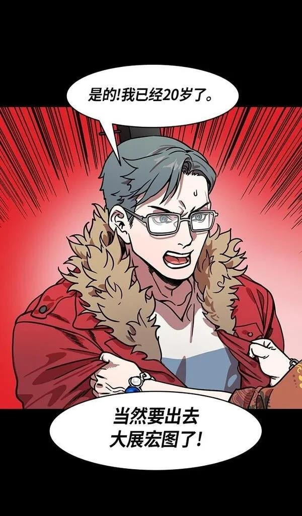第209话