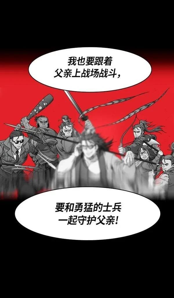 第209话