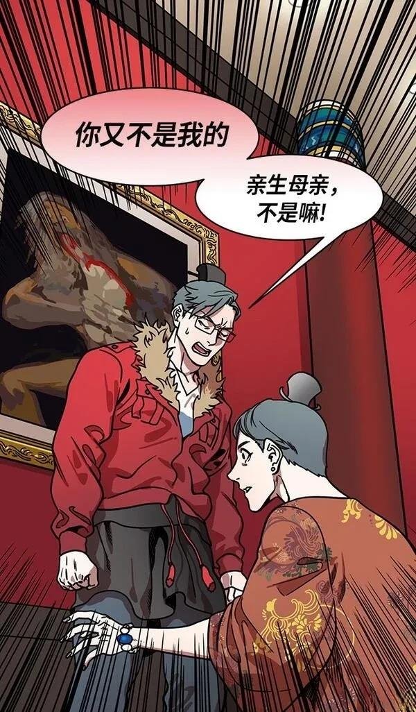 第209话