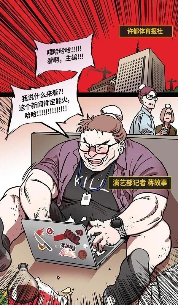 第209话