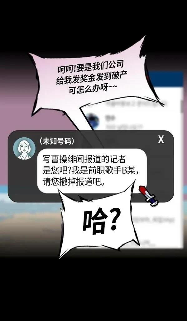 第209话