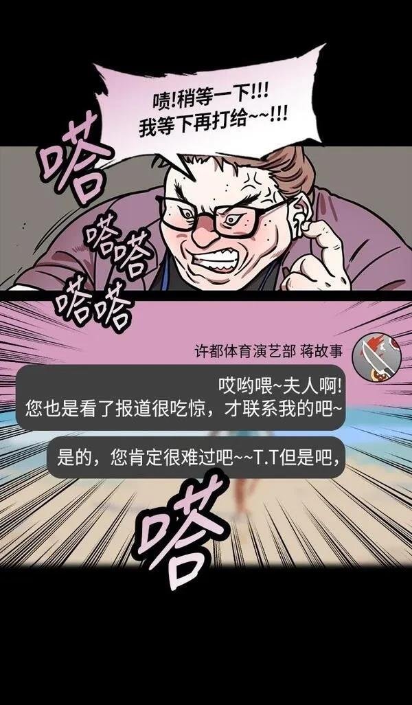 第209话