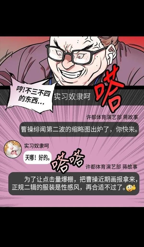 第209话