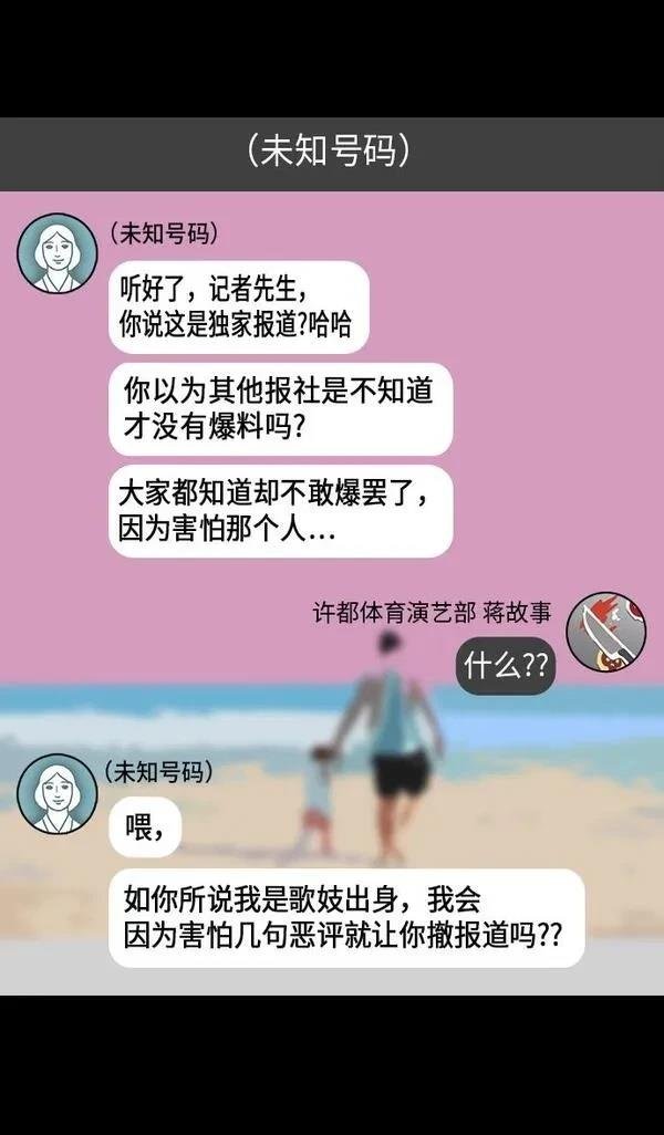 第209话