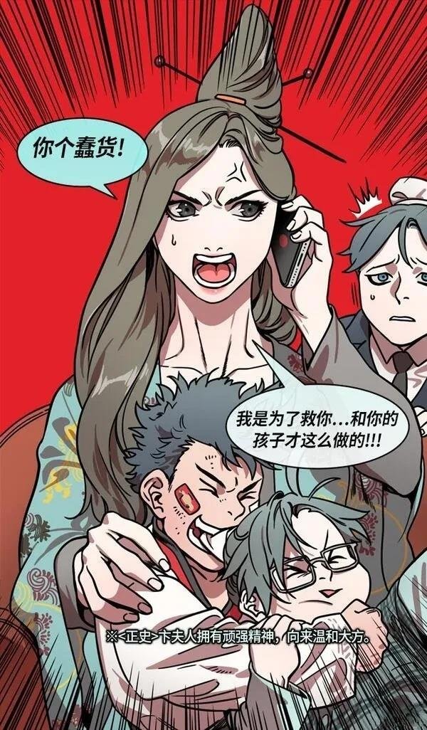 第209话
