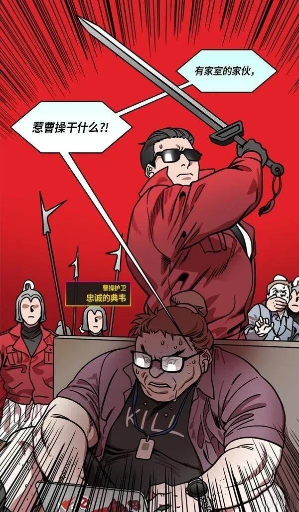 第209话