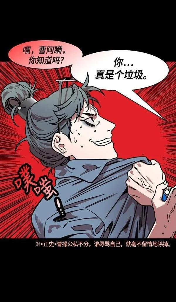 第209话