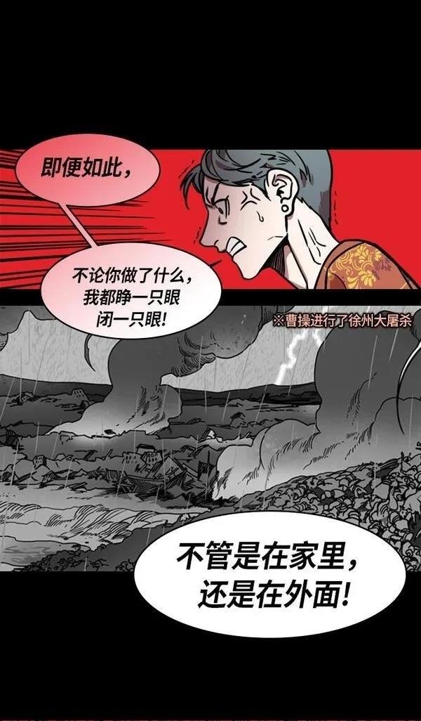 第209话