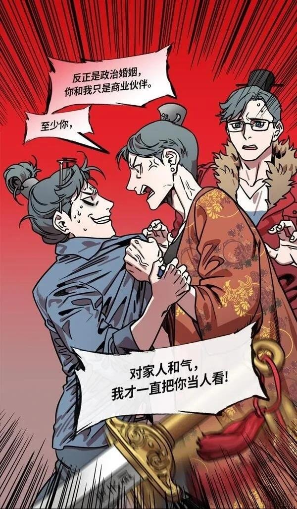 第209话