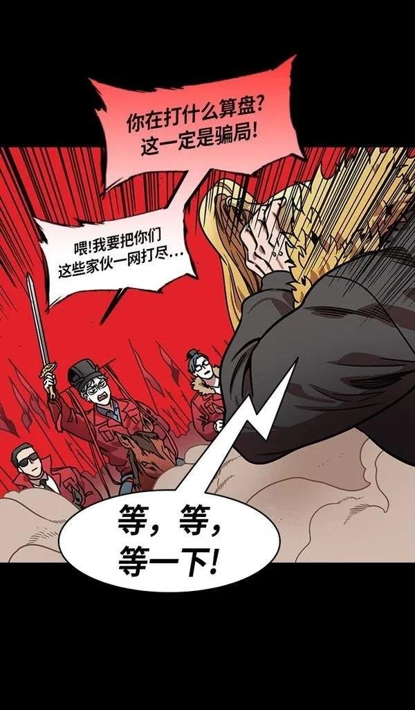 第210话
