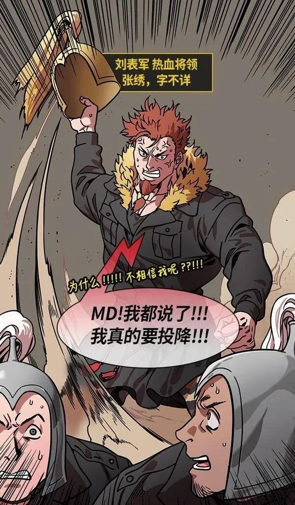 第210话