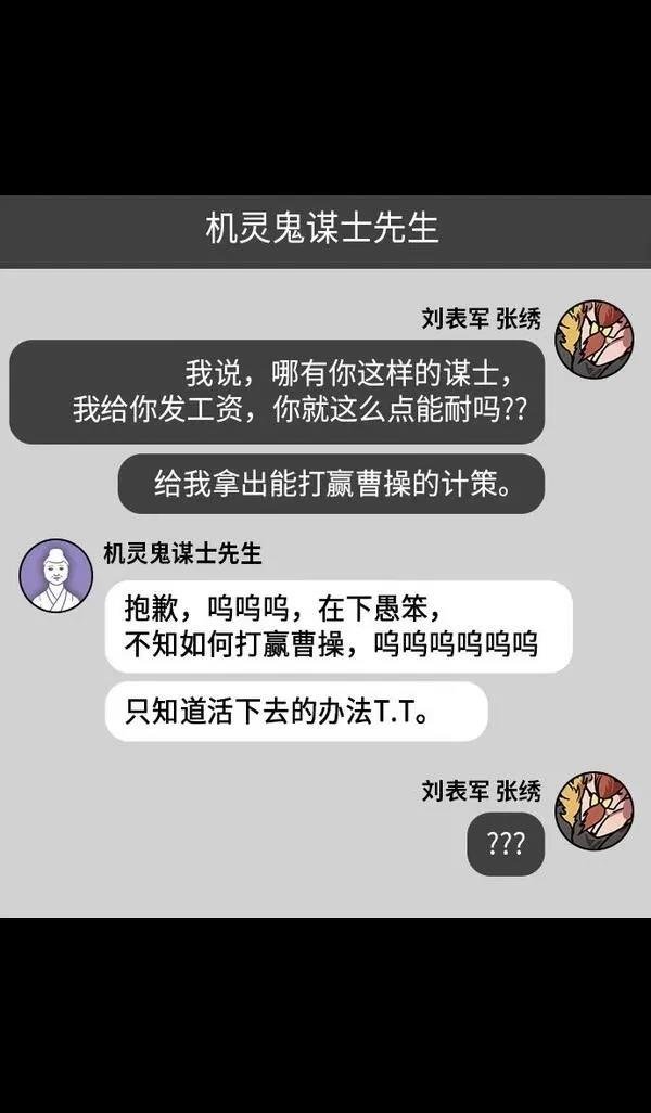 第210话