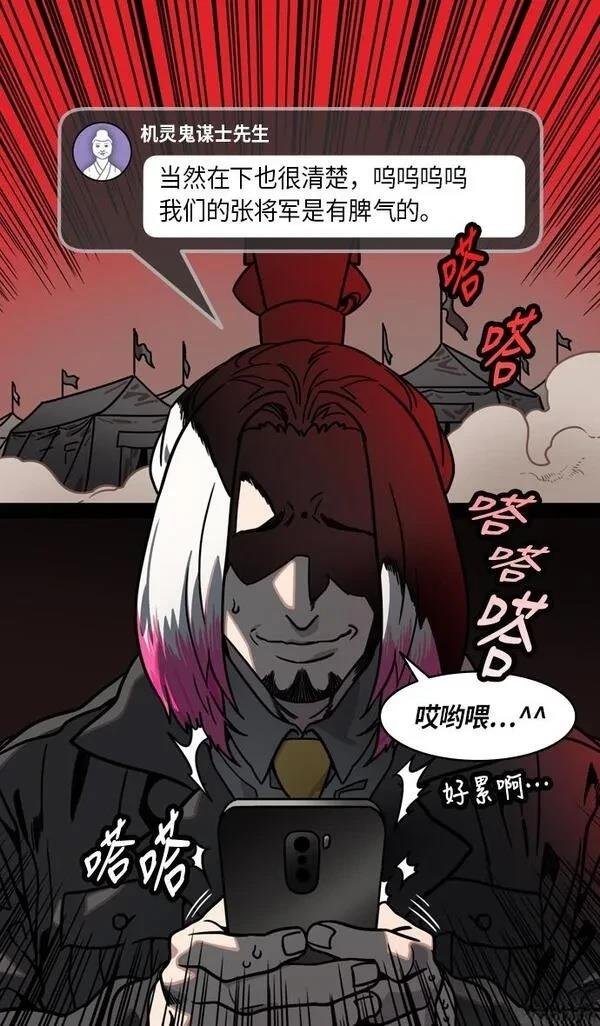 第210话