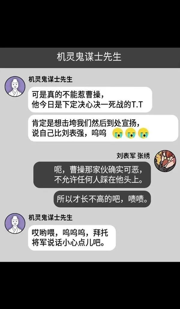 第210话