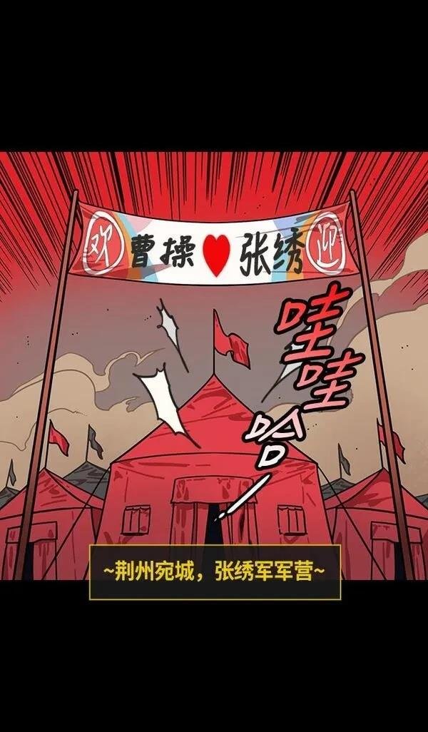 第210话