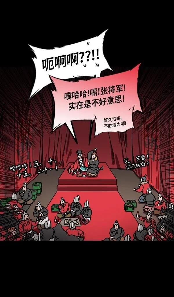 第210话