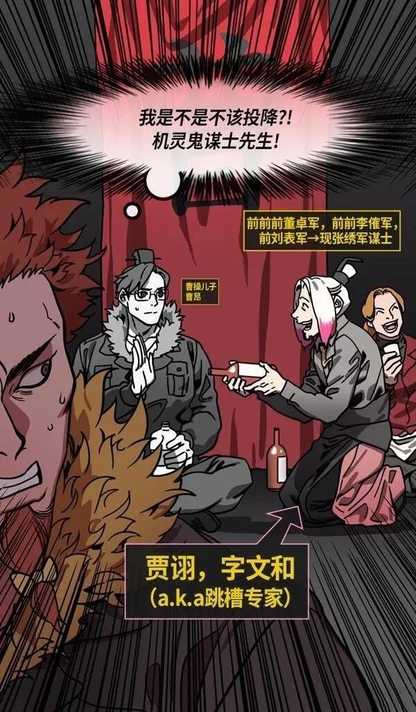 第210话