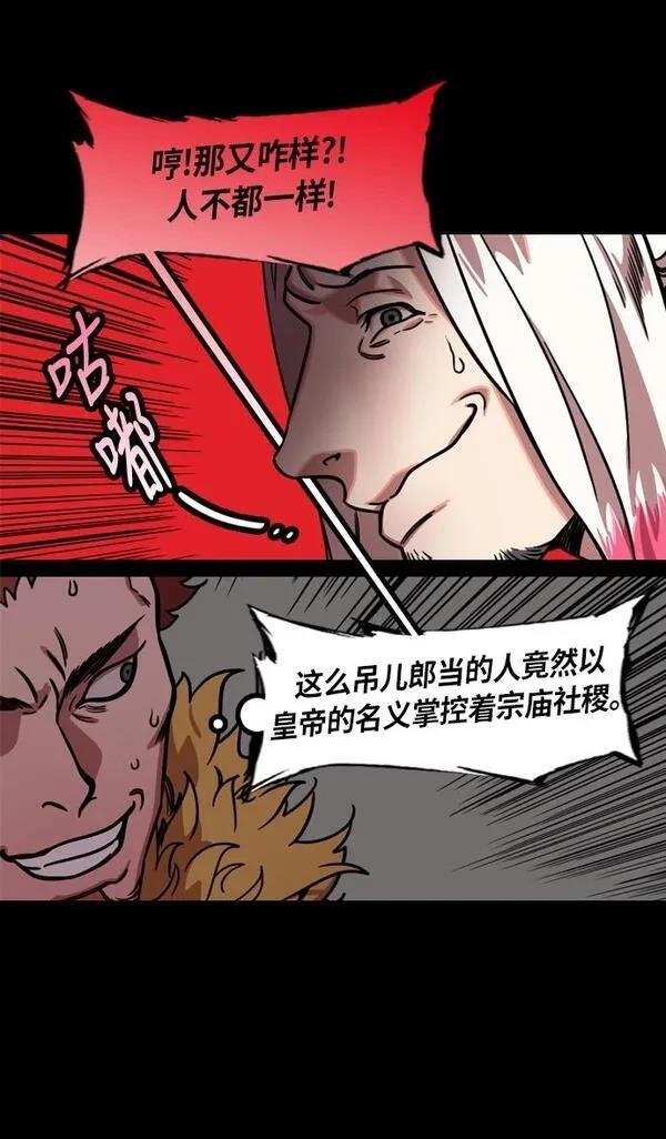 第210话
