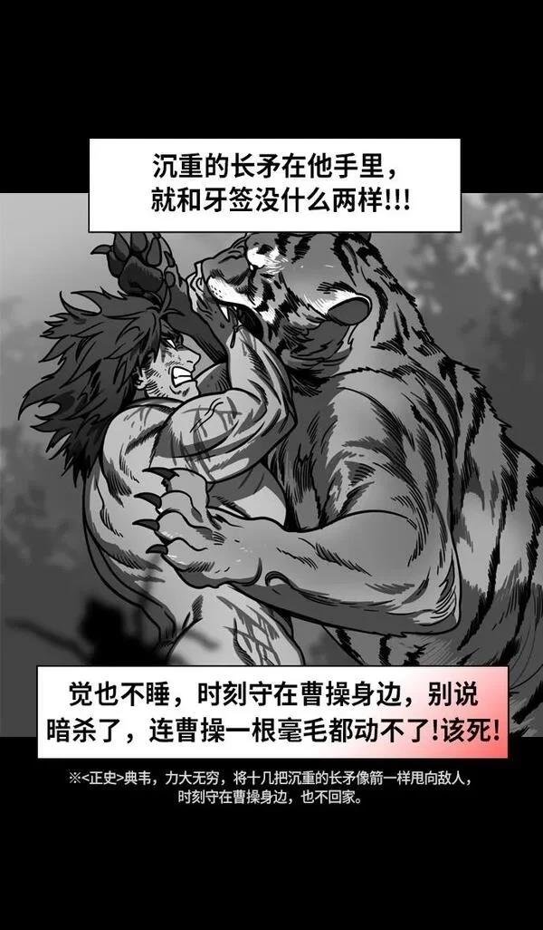 第210话